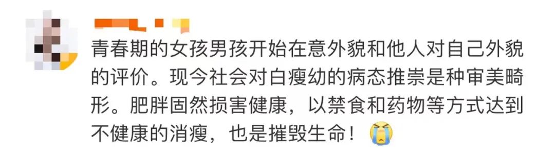 “轻得像一床被子”！15岁“减肥少女”离世，经历让人揪心……-减肥女孩视频在线观看