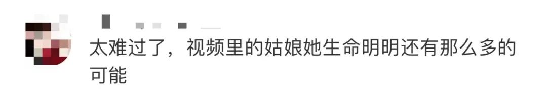 “轻得像一床被子”！15岁“减肥少女”离世，经历让人揪心……-减肥女孩视频在线观看