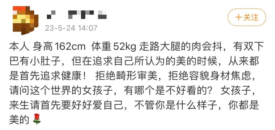 “轻得像一床被子”！15岁“减肥少女”离世，经历让人揪心……-减肥女孩视频在线观看