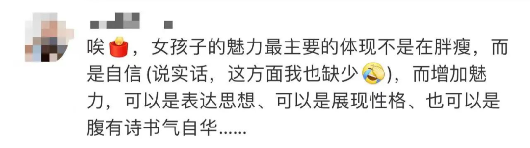 “轻得像一床被子”！15岁“减肥少女”离世，经历让人揪心……-减肥女孩视频在线观看