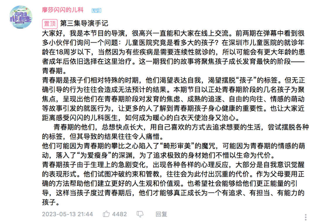 “轻得像一床被子”！15岁“减肥少女”离世，经历让人揪心……-减肥女孩视频在线观看