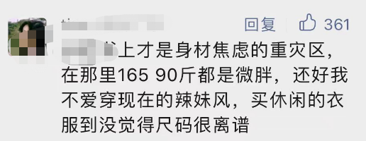 热搜第一，15岁少女减肥去世！近50天不吃东西，体重仅24.8公斤-15岁减肥会不会长不高