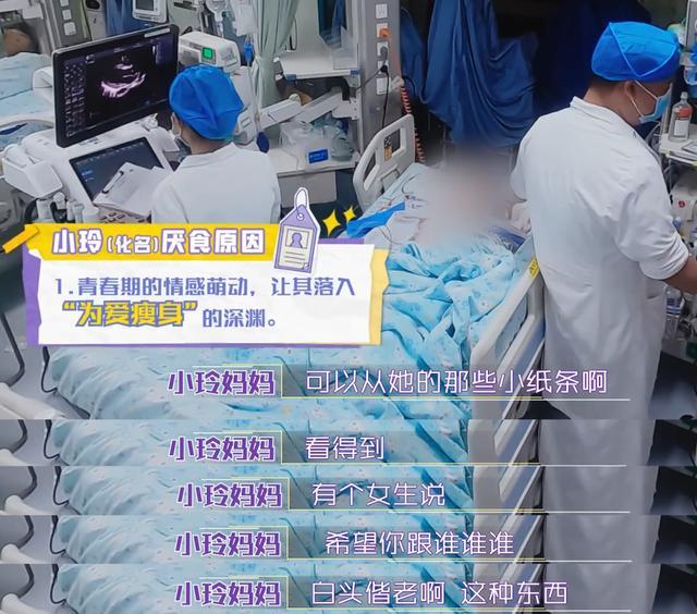 广东15岁女孩减肥至24.8公斤去世，节食求瘦之风为何蔓延中小学？-广东女子减肥长高