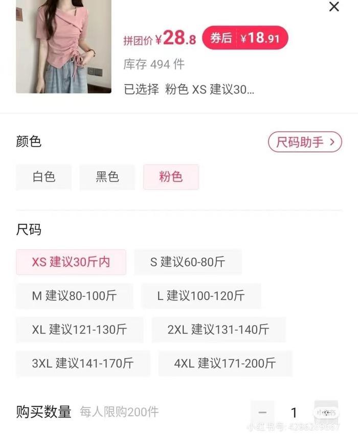 广东15岁女孩减肥至24.8公斤去世，节食求瘦之风为何蔓延中小学？-广东女子减肥长高