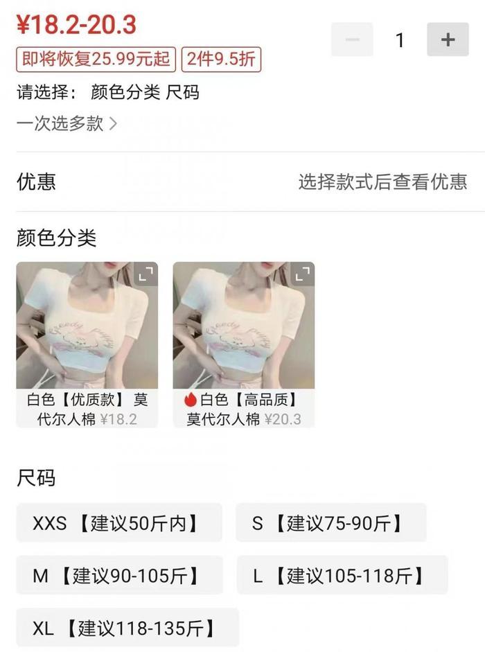 广东15岁女孩减肥至24.8公斤去世，节食求瘦之风为何蔓延中小学？-广东女子减肥长高