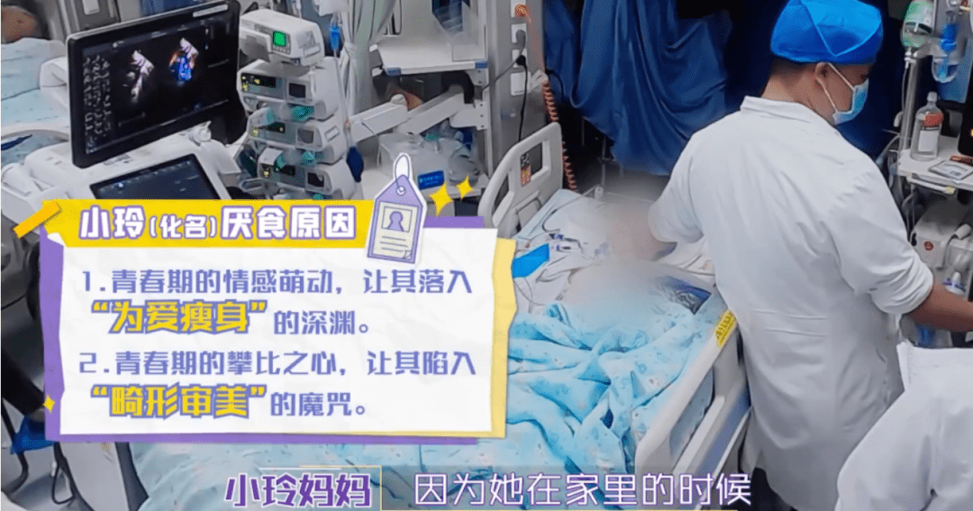 女孩为爱减肥去世，体重仅24.8公斤-减肥操视频大全瘦全身