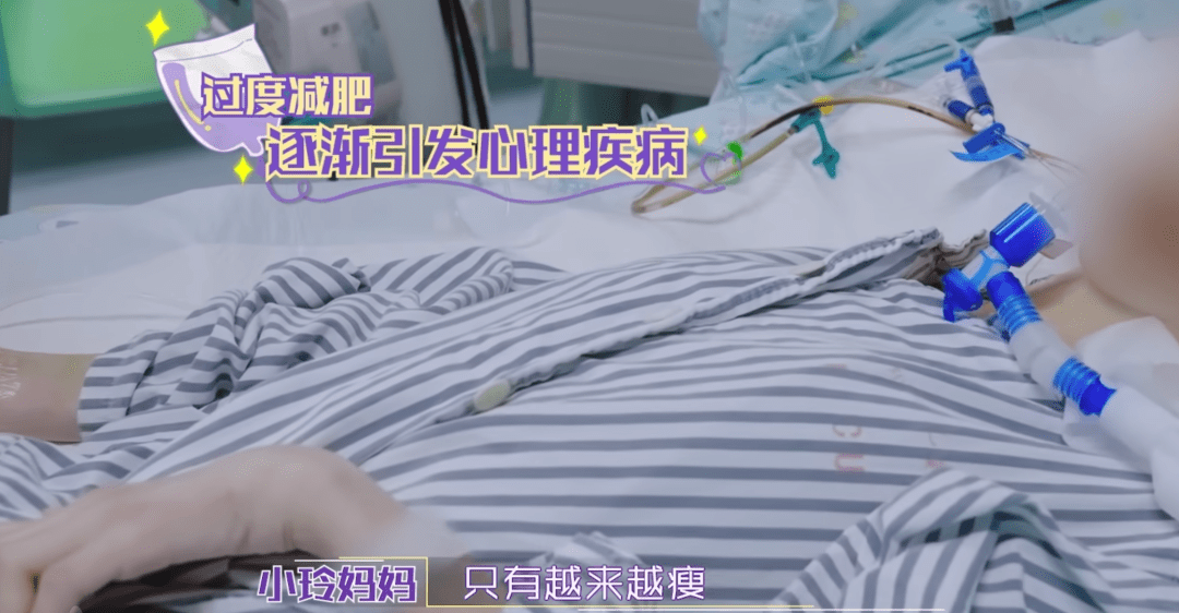 女孩为爱减肥去世，体重仅24.8公斤-减肥操视频大全瘦全身