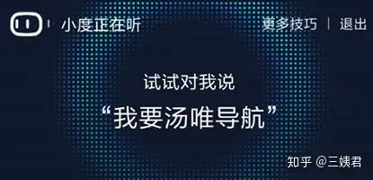 高德地图和高德导航的区别？-高德地图跟高德导航有什么区别