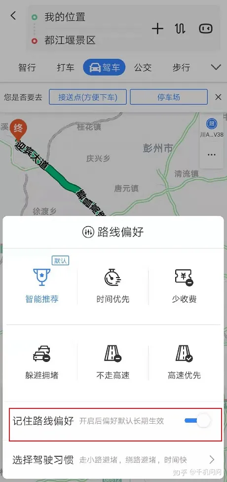 高德地图VS百度地图，哪个更靠谱？-高德地图和百度地图哪个更好用一点
