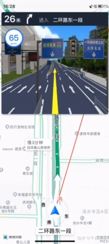 高德地图VS百度地图，哪个更靠谱？-高德地图和百度地图哪个更好用一点
