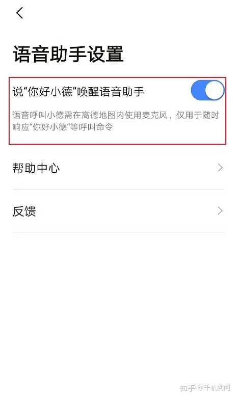 高德地图VS百度地图，哪个更靠谱？-高德地图和百度地图哪个更好用一点