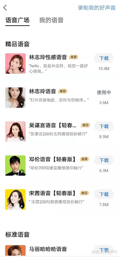 高德地图VS百度地图，哪个更靠谱？-高德地图和百度地图哪个更好用一点