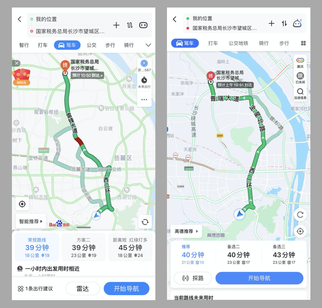 详细对比告诉你：高德地图和百度地图，究竟谁更好用？-高德与百度哪个准确