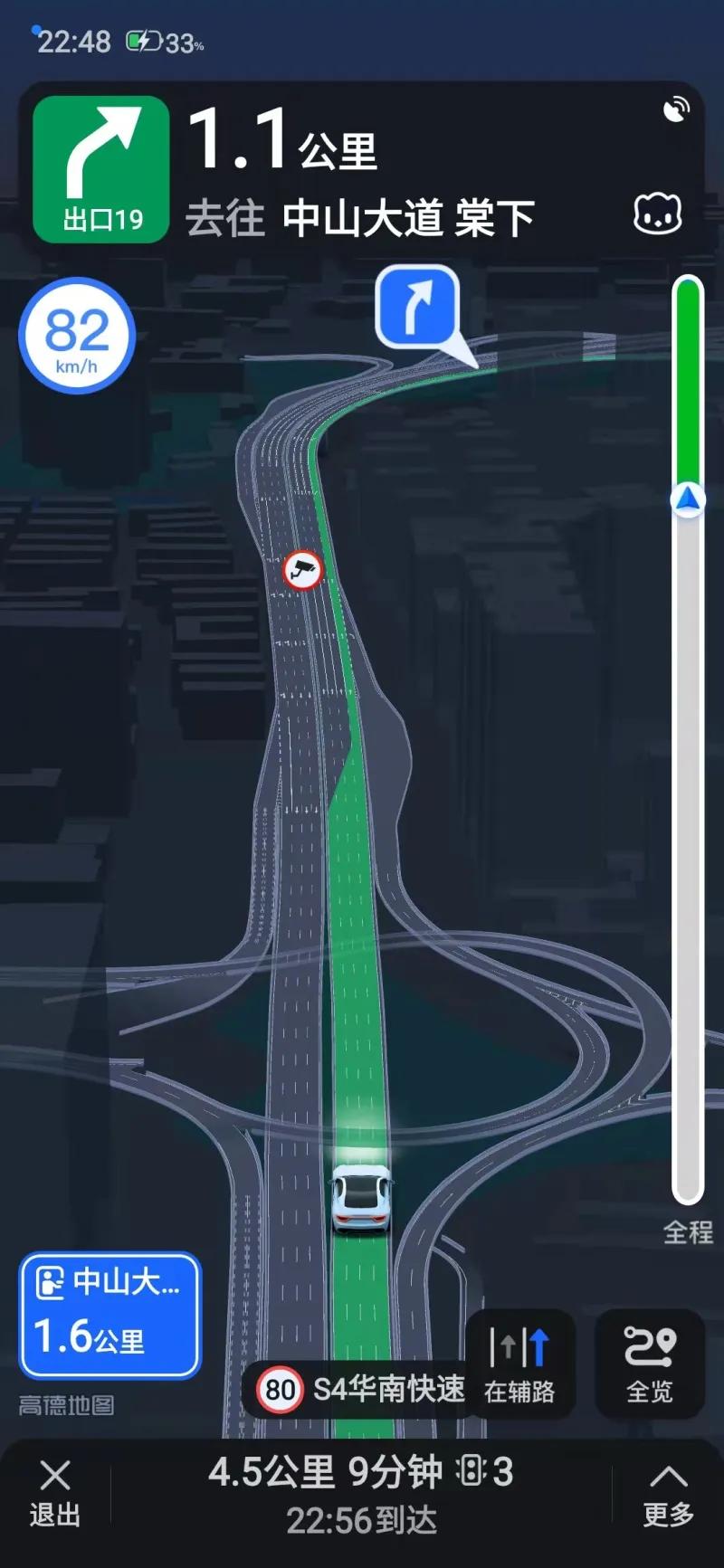 详细对比告诉你：高德地图和百度地图，究竟谁更好用？-高德与百度哪个准确