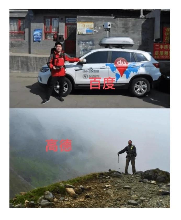 详细对比告诉你：高德地图和百度地图，究竟谁更好用？-高德与百度哪个准确