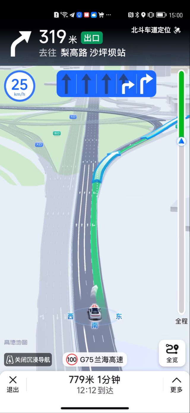 高德地图上线北斗定位查询系统 用户可查询调用卫星数量-高德怎么看北斗信号