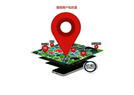 怎么把商铺地址标注高德地图上-高德地图添加商铺地址