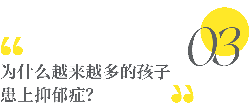 “女儿的救命药，被妈妈换成了维生素”：她的故事，揭露中国父母的通病