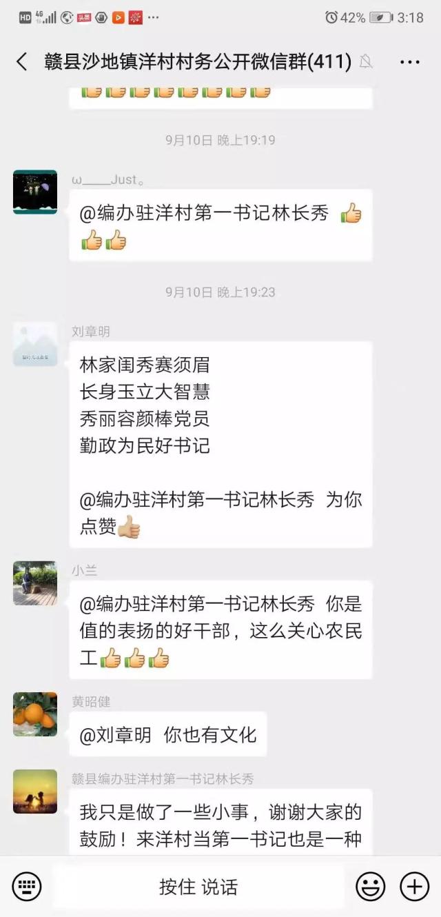 初心在这篇作文里！我的妈妈是第一书记！-妈妈是孩子的第一任老师作文