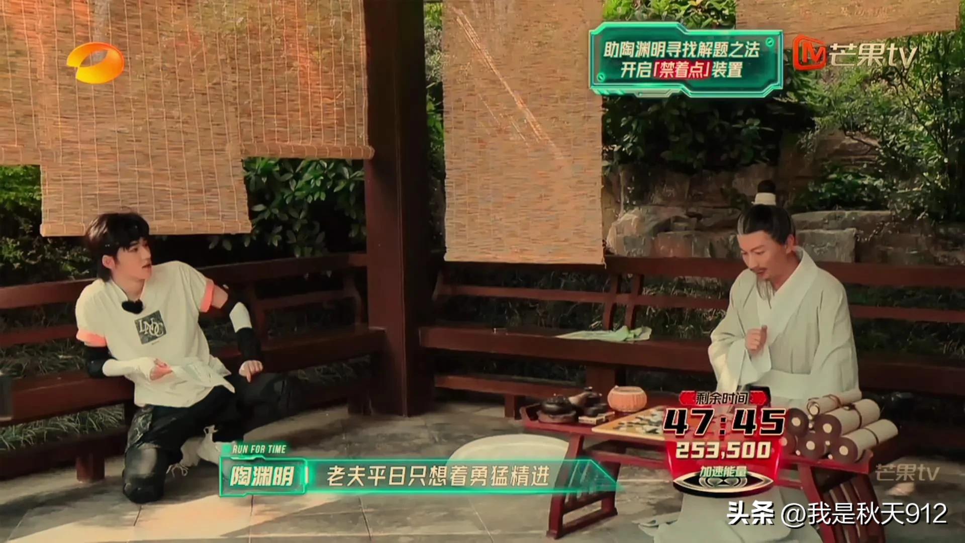 《全员加速中2023》扭曲时空，外星人是否真的存在-全员加速中什么时候播出2023