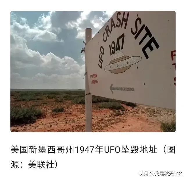 《全员加速中2023》扭曲时空，外星人是否真的存在-全员加速中什么时候播出2023