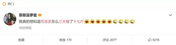 怎么在十天瘦20斤?（十天怎么瘦下来二十斤了）