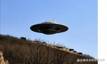 美前官员称UFO坠落地球：美获外星技术，美国是否隐藏外星技术？-美国宣布ufo存在