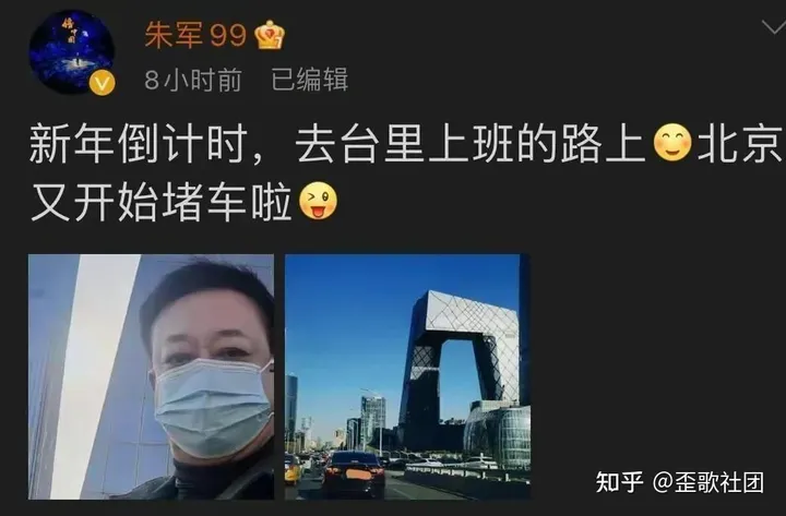 朱军回归央视上班，欧阳夏丹却突然辞职，今年春晚还能如期举行吗-朱军回归央视了吗?