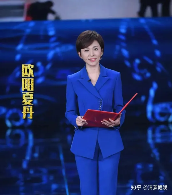 央视台面欧阳夏丹：消失一年惹争议，真相令人泪目，44岁依旧单身-央视欧阳夏丹简介
