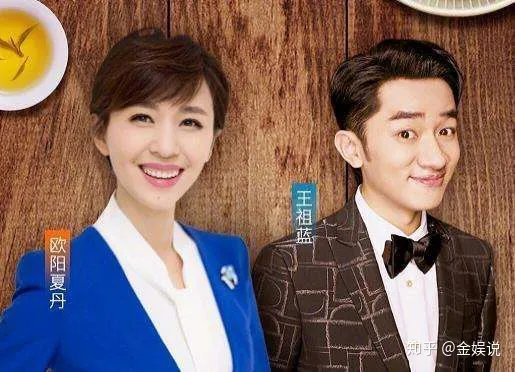 知名央视女主播欧阳夏丹最近去哪了？最近怎么没见她？-央视欧阳夏丹主持人