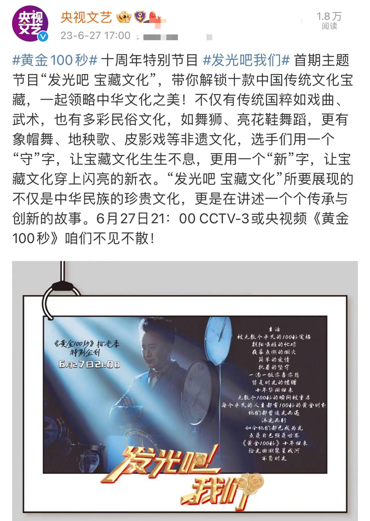 又一央视知名主持人辞职！染满头金发赴国外求学，化欧美妆大变样-央视主持人集体辞职