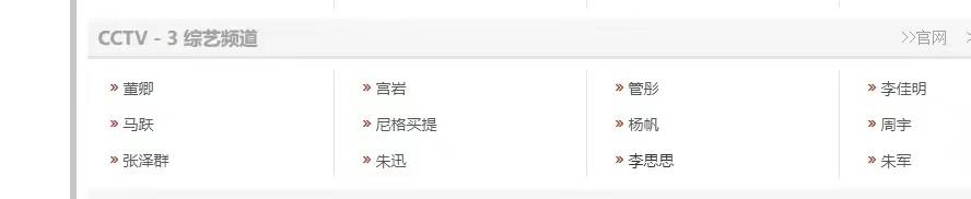 又一央视知名主持人辞职！染满头金发赴国外求学，化欧美妆大变样-央视主持人集体辞职