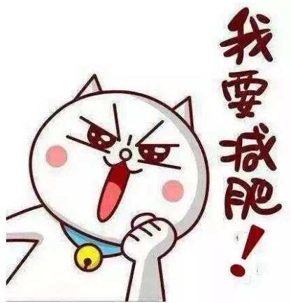 一周减肥20斤的方法？不是不可能（一周减肥20斤的方法食谱图片）