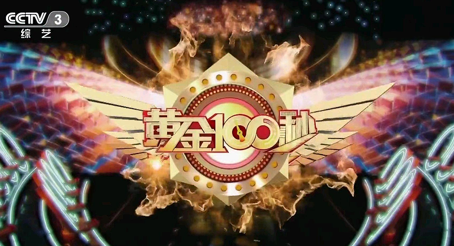 曝央视知名美女主持被除名，染金发远赴国外定居，浓妆艳抹惹争议-央视主持十大美女排名照