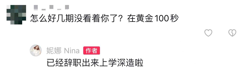 曝央视知名美女主持被除名，染金发远赴国外定居，浓妆艳抹惹争议-央视主持十大美女排名照
