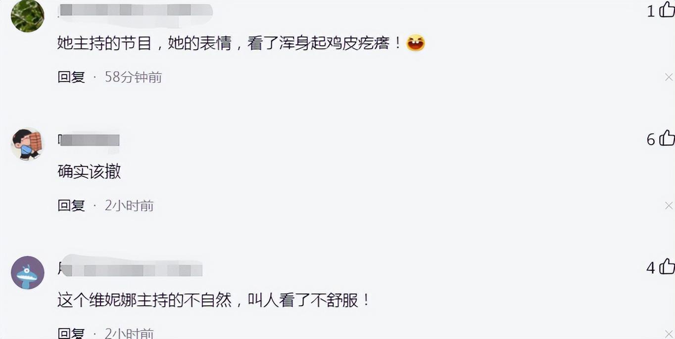 曝央视知名美女主持被除名，染金发远赴国外定居，浓妆艳抹惹争议-央视主持十大美女排名照