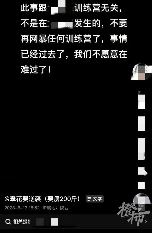 60天暴瘦57斤，体重312斤的翠花，参加减肥营后突然离世，年仅21岁！（一分钟了解翠花的故事）