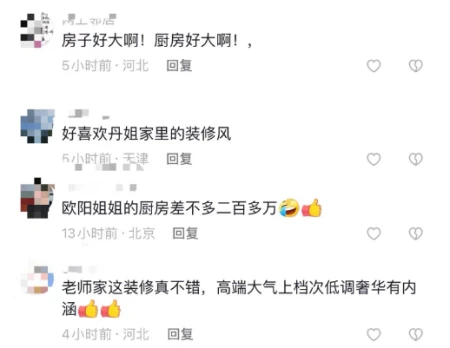 欧阳夏丹疑承认离婚，现单身与母亲住豪宅，离开央视转行当网红-欧阳夏丹上哪了?