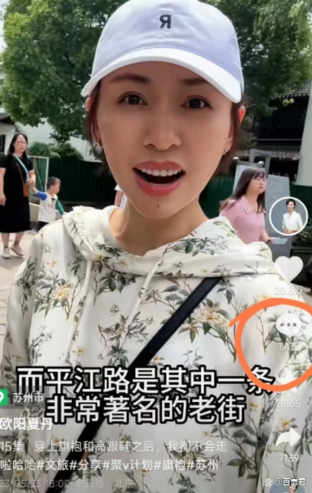 欧阳夏丹被“除名”，董卿朱军保留，央视主持人名单大调整加新人-央视主持人欧阳夏丹去哪