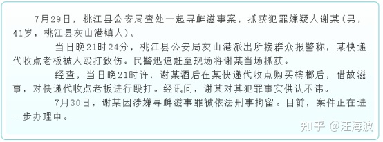 被人打还手算是互殴？来看互殴和正当防卫的区别！千万别出手！-互相殴打与正当防卫