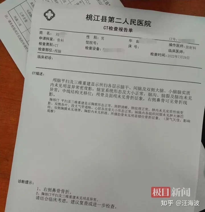 被人打还手算是互殴？来看互殴和正当防卫的区别！千万别出手！-互相殴打与正当防卫