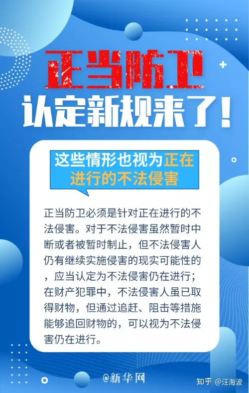 被人打还手算是互殴？来看互殴和正当防卫的区别！千万别出手！-互相殴打与正当防卫