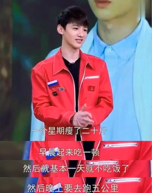 白敬亭自曝减肥经验，只用了一个方法，一周瘦20斤，网友：做不到（白敬亭减肥方法有用吗）