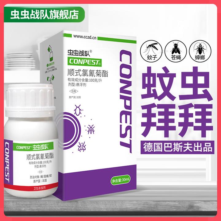 为什么老是觉得抓住了蚊子，可打开手没有蚊子踪影？-抓不到蚊子也看不到怎么办