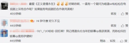 55岁温兆伦减肥20斤重拾帅气，与49岁陈松伶罕见同框，引满满回忆（温兆伦旧照）