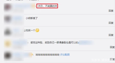 黄晓明成功减肥20斤，生图照片流出，帅的跟个“小鲜肉”一样（黄晓明公开减肥秘籍多少天）