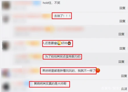 黄晓明成功减肥20斤，生图照片流出，帅的跟个“小鲜肉”一样（黄晓明公开减肥秘籍多少天）