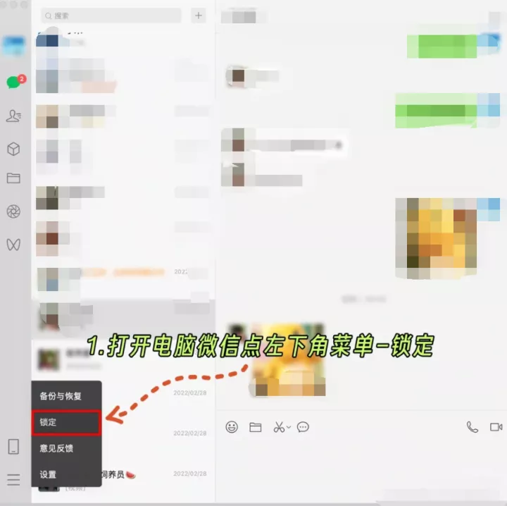 微信可以上锁了！-微信能否上锁