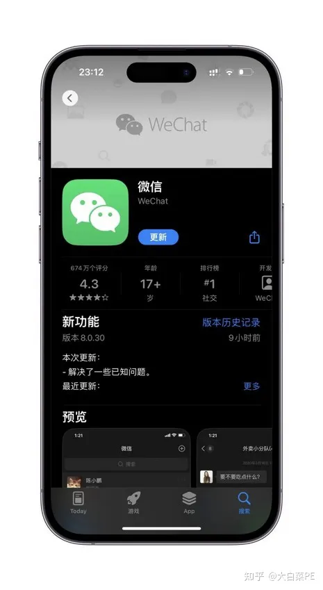 微信最强安全锁升级，你还不知道？一起来看看这些更新吧-微信的安全锁在哪儿
