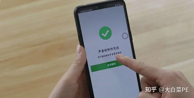 微信最强安全锁升级，你还不知道？一起来看看这些更新吧-微信的安全锁在哪儿